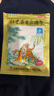羚锐 壮骨麝香止痛膏10贴*6袋 祛风湿 活血止痛 用于风湿关节痛 肌肉痛 扭伤 膏药贴 实拍图