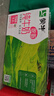 蒙牛脱脂型纯牛奶250mL*24盒零脂肪 轻负担 部分三月产 实拍图
