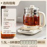 小熊（Bear）养生壶 1.5L煮茶壶烧水壶 可拆卸茶篮 煮茶器电水壶 恒温电热水壶 保温花茶壶 YSH-E15W7  实拍图
