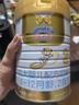 澳优（Ausnutria）能立多【买5罐送1罐860g】较大婴儿配方奶粉2段（6-12月）860g  实拍图