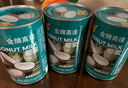 金牌高达 椰浆175ml【拉环款】生椰拿铁椰奶芋圆西米露水果捞烘焙原料 实拍图