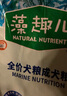 麦富迪狗粮 藻趣儿狗粮成犬粮牛肉螺旋藻 均衡营养15kg/30斤 实拍图