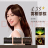 欧莱雅臻萃精油染染发剂 男女遮盖白发 自己在家染发膏4.35雾桐茶棕 实拍图