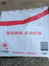 天堂 户外骑行雨衣雨披 单人连体加大黑胶电瓶车摩托车雨披 均码宝兰 实拍图