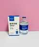 ZiBeak5%氨甲环酸精华液 传明酸湿敷液凝血酸提亮肤色暗沉补水保湿 实拍图