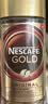 雀巢（Nestle）瑞士原产金牌黑咖啡无蔗糖醇香咖啡冻干咖啡速溶黑咖办公家享爆款 瑞士金牌100克 原味醇香+勺 实拍图