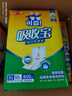 可靠（COCO）吸收宝成人护理垫XL50片（尺寸60*90cm）老年人隔尿垫孕妇产褥垫 实拍图
