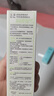 玉泽（Dr.Yu）皮肤屏障修护专研清透爽肤水120ml（第二代） 实拍图