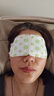 内廷上用热敷蒸汽眼罩 遮光睡眠眼罩 蒸汽热敷男女通用缓解眼疲劳护眼30片 实拍图