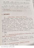 初中文言文全解一本通 2025年新版人教版七八九年级配套语文教材 扫码名师视频讲解 与初中语文教材同步学习使用 与教材配套使用 名师译注 实拍图