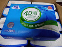 洁云卫生纸 4D溶+390张*12包  速溶压花草纸抽厕纸 替代卷纸 纸巾整箱 实拍图