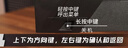 纽曼（Newmine）V1 PRO电脑音响音箱台式机笔记本带麦克风一体家用桌面长条音响游戏电竞蓝牙便携新升级版黑色  实拍图