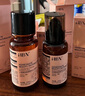 HBN发光水2.0精萃化妆精华水熊果苷焕提亮肤色补水保湿敷生日礼物 实拍图