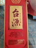 茅台（MOUTAI）茅台集团 台源 酱香型白酒 53度 500ml 2瓶装 实拍图