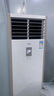 美的（Midea）中央空调 5匹柜式空调 商用 5p立式柜机 冷暖变频 380V RFD-120LW/BSDN8Y-PA401(B3)B 包5米铜管 实拍图