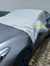 KOOLIFE汽车前风挡雪挡罩防雪防霜防冻防护罩前挡玻璃罩遮雪冬季车衣半罩 实拍图