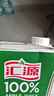 汇源100%果汁橙汁1Lx5盒浓缩果汁饮料整箱节日送礼宴请礼盒饮品整箱 实拍图