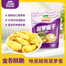沙巴哇（Sabava）越南进口香脆菠萝蜜干150g 蜜饯水果干果蔬脆 办公室休闲零食小吃 实拍图