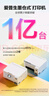 爱普生（EPSON）L4267墨仓式彩色无线多功能一体机 家用/办公打印（打印复印扫描wifi自动双面） 实拍图