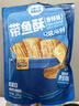 三只松鼠带鱼酥255g 香辣味海味海鲜休闲儿童零食即食鱼干鱼排特产 实拍图