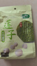 十月稻田 莲子 250g 半斤 湘潭产去芯磨皮白莲子 桂圆百合银耳羹煲汤食材  实拍图
