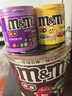 M&M'S牛奶巧克力豆  罐装100g mm豆休闲儿童零食 糖果 生日礼物 送礼 实拍图