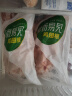 六和 鸡翅根 2斤  白羽鸡冷冻小鸡腿翅根烧烤酱卤食材 实拍图