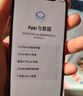Apple iPhone 苹果12 mini 手机  二手手机 支持移动联通电信5G 学生机国行补贴 红色 128G 实拍图