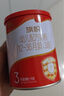 旗帜奶粉红钻 君乐宝红罐新国标婴幼儿配方奶粉170克试喝装 3段 170g 2罐 【复购返全款】 实拍图
