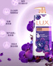力士（LUX）沐浴露液乳大瓶家庭套装持久留香水保湿嫩肤男女士通用淋浴露 幽莲魅肤（浓郁墨兰香） 【超值1200g】1kg*1瓶+200g 实拍图