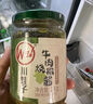 川娃子辣椒酱拌饭拌面酱 青辣椒剁椒酱拌面辣酱下饭菜皮蛋烧椒酱230g 实拍图