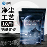 沃趣 纳基矿砂无尘矿物质结团快无尘小颗粒矿土吸水猫咪用品18斤 实拍图