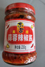东古 金庄蒜蓉辣椒酱230g 剁椒酱辣酱香辣酱拌饭拌面酱佐餐酱 实拍图