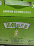 伊利安慕希AMX 新疆哈密瓜味酸奶230g*10瓶 礼盒装 实拍图