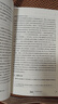 文化哲学十五讲（第二版）/名家通识讲座书系 实拍图