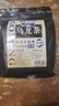 早元青柑普洱冷泡茶东边方某叶平替茶包云南普洱熟茶新茶叶泡水喝独立 青柑普洱+茉莉绿茶+黑乌龙茶 实拍图