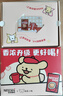 雀巢（Nestle）1+2速溶咖啡三口味混合装共21条线条小狗联名礼盒碰杯小金毛款 实拍图