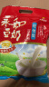 永和豆浆维他型豆奶粉510g 30g*17小包含多种维生素 高蛋白冲泡即食早餐 实拍图