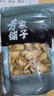 方家铺子中华老字号 五星百合干108g 百合桂圆银耳莲子羹配料 实拍图