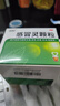 999三九感冒灵颗粒10g*9袋感冒药解热镇痛用于感冒引起的头痛发热鼻塞流涕咽痛,缓解感冒症状 实拍图