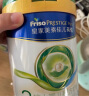 美素佳儿（Friso）皇家莼悦较大婴儿配方奶粉 2段（6-12个月）400克  实拍图