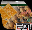 好吃点香脆核桃饼800g整箱饼干独立包装 办公室休闲零食 早餐下午茶点心 实拍图