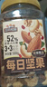 三只松鼠每日坚果500g/罐  干果核桃腰果休闲零食 团购送礼 实拍图