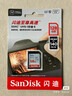 闪迪（SanDisk）1TB TF(MicroSD)内存卡 4K极速金卡A2 V30 U3行车记录仪 运动相机无人机 监控存储卡 读190MB/s 实拍图