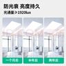 ARROW箭牌照明 厨房灯集成吊顶LED灯铝扣板平板灯卫生间300x300 实拍图