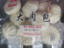 南翔大肉包1kg(10只) 中华老字号肉包子速冻早餐食品半成品早饭面点 实拍图