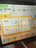 小霸王2025款学习机平板小学生到初中高中教材同步256G英语学习平板电脑辅导早教家教点读机上网课学练 高配版256G丨拍照答疑丨家长管控丨AR指读精准学 实拍图