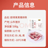 得利斯黑猪排骨1斤前排黑猪肉生鲜黑猪排骨 前排小排冷冻免切 实拍图