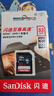 闪迪（SanDisk）32GB SD相机内存卡 C10 拍摄全高清视频 微单/单反数码相机存储卡 坚固耐用 超高性价比 实拍图