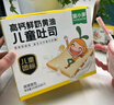窝小芽 无糖mini棒棒糖混合口味 宝宝儿童零食0糖护牙卡通糖果5袋/35支 实拍图